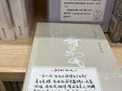-猫的天空之城概念书店(印象城购物中心店)