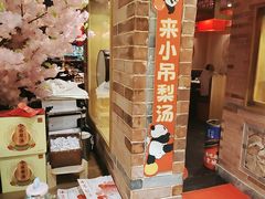 -凯德MALL(西直门店)