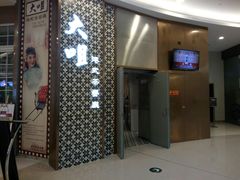 -大咀港式茶餐厅(海岸城店)