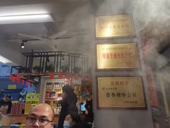 -袁记串串香(西安路店)