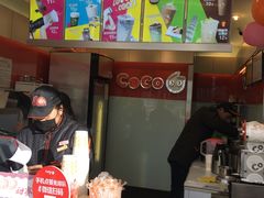 -CoCo都可(建外SOHO店)
