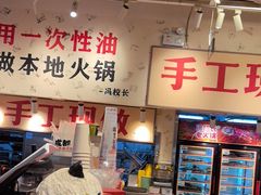 -冯校长老火锅(深圳福田店)