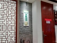 -老半斋(福州路店)