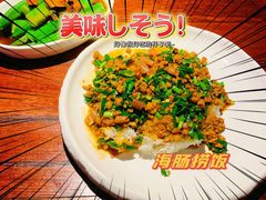 -前海沿·青岛菜(五四广场永旺店)