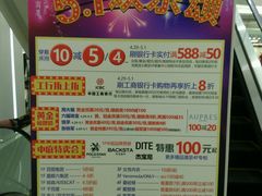 -长发商厦