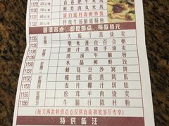 菜单-唐苑酒家·岭南粤菜名店(太古仓店)