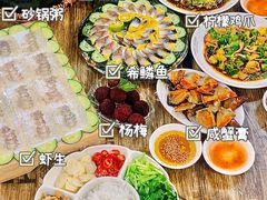 -官塘鱻鱻鱼生