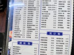 -凤城康记饭店