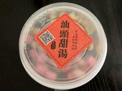 -小公园汕头甜汤(博罗店)