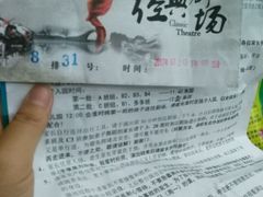 -江西省话剧团经典剧场