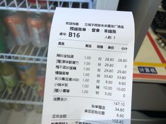 -兰湘子·湘菜小炒(盛龙广场店)