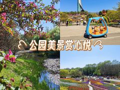 -沈阳植物园