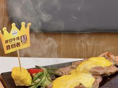 -豪客来牛排(海沧阿罗海店)