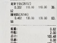 -三阳盛(南京西路店)