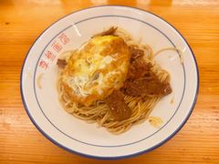 -李叁面馆(妇幼店)