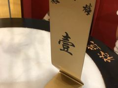 -裕莲楼(环球港店)