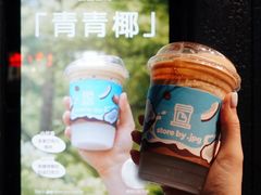 青青椰-JPG canteen(广州寺右公馆店)