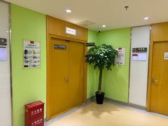 -爱康国宾体检中心(顺平分院)