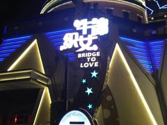 -厦门方特梦幻王国