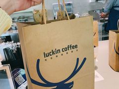 -瑞幸咖啡(怡富广场店)