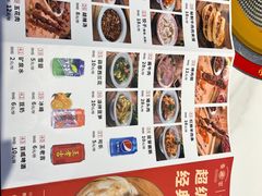 -秦宗·肉夹馍·油泼面·凉皮(洋湖店)