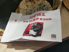 -食悦天美食广场(温州万象城店)