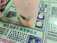 薄荷柠檬椰青水-玉椰林甜品店(创始店)