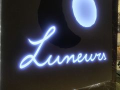 -LUNEURS月乐诗 La Glace(环贸店)