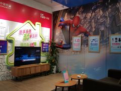 -中国移动通信集团上海有限公司