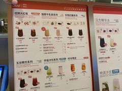 -AunteaCare姨妈热饮(琶洲店)