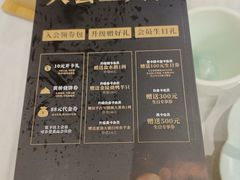 -淮扬府·游园京梦(中粮广场店)