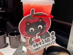 -重八牛府之小有名气(大望路店)