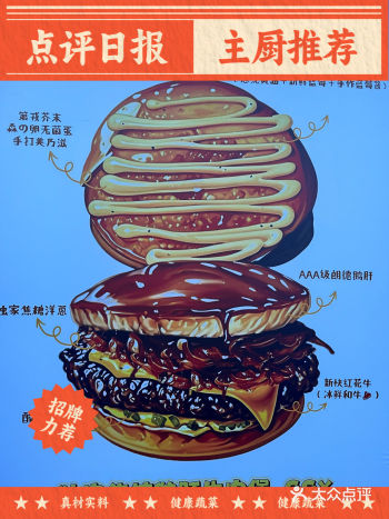 奥体印象城的汉堡没有因为暴雨天气阻止大家来品尝各大天