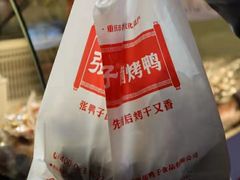 -张鸭子重庆特产卤味小吃(未来国际店)