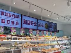 -味多美蛋糕(古城店)