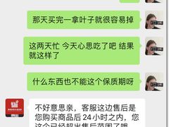-嘿嘛仓储购(华明店)
