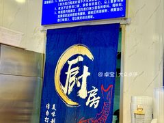 -木木鲜海鲜面(天一店)