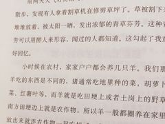 -西西弗书店(三峡广场湟恩新纪元购物广场店)