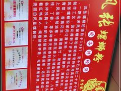 -凤张螺蛳粉·爽口粉(跃进路总店)