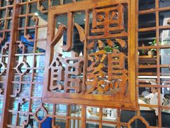 -黑鸡小馆(金源店)