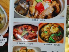 -海鲜街菜馆(海珠南路店)