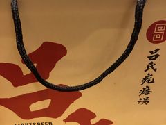 -吕氏疙瘩汤·海鲜新鲁菜(海州利群店)