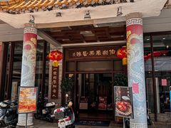 -伯乐居茶艺馆(石岐大信店)