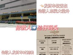 -澳门威尼斯人综合度假区