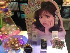 -miomi米欧米美瞳隐形眼镜(北京apm店)