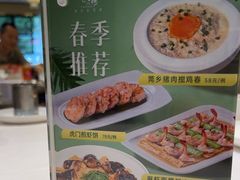 -莞香楼·正宗东莞菜(东升店)