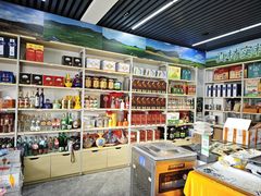 -旭文特产专卖店(张北店)