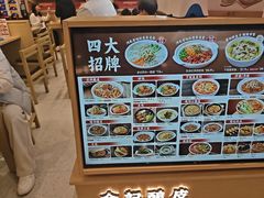 -金记酿皮(万博店)