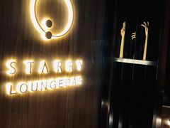 -STARRY CAFE & LOUNGE BAR(高新店)