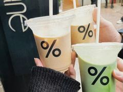 -% Arabica阿拉比卡咖啡(武康路店)